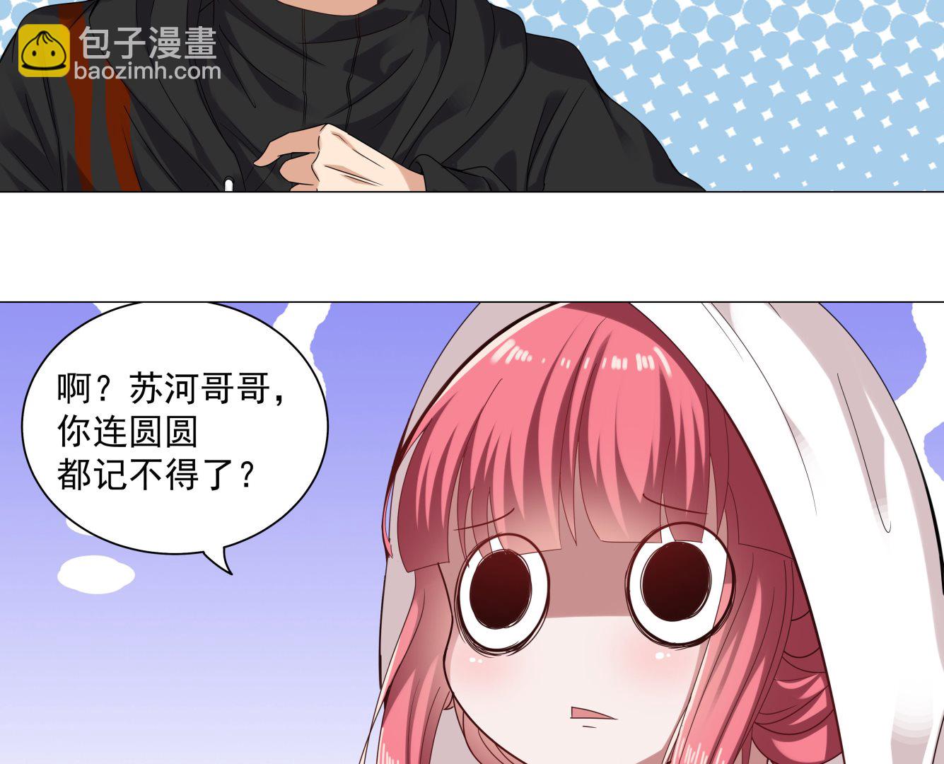 第61话 养鬼人再次来临25