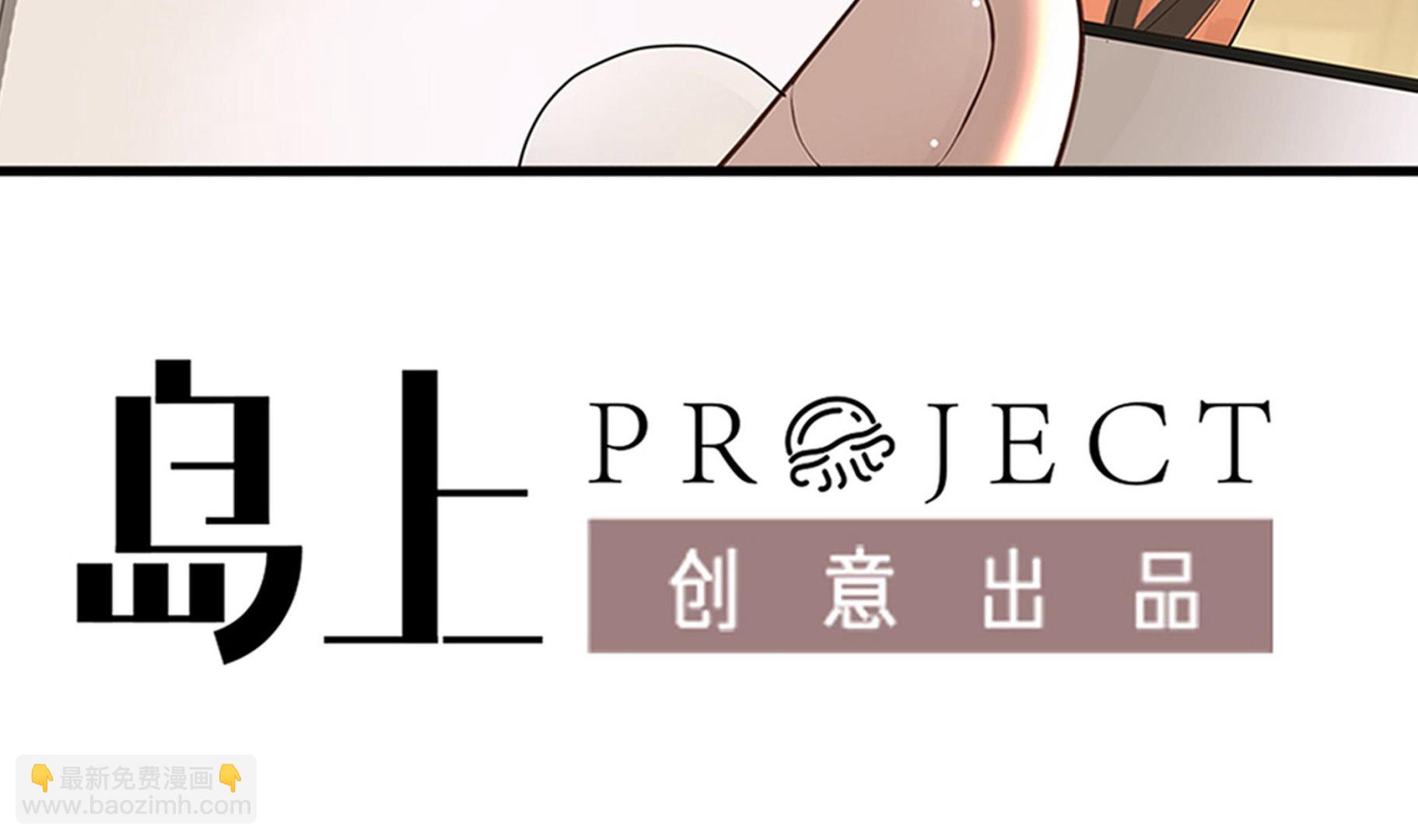 第61话 养鬼人再次来临3
