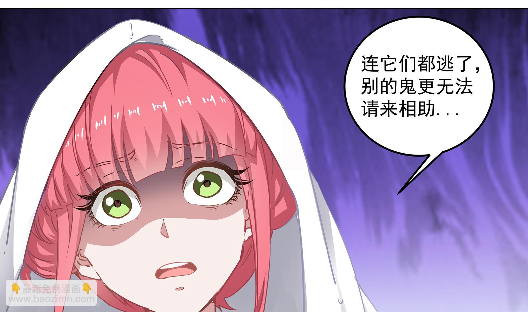 第62话 苏河会死？！24