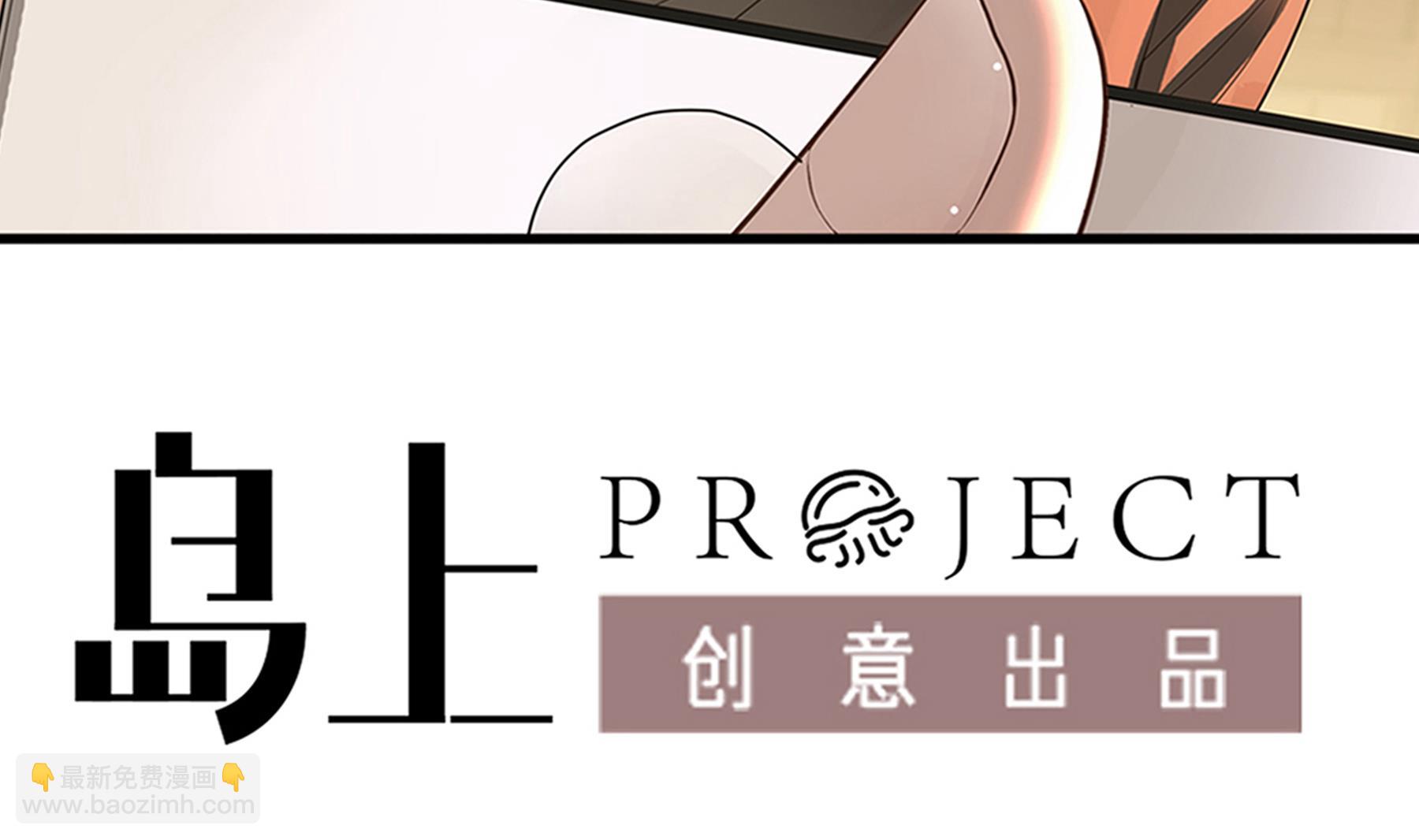 第62话 苏河会死？！3