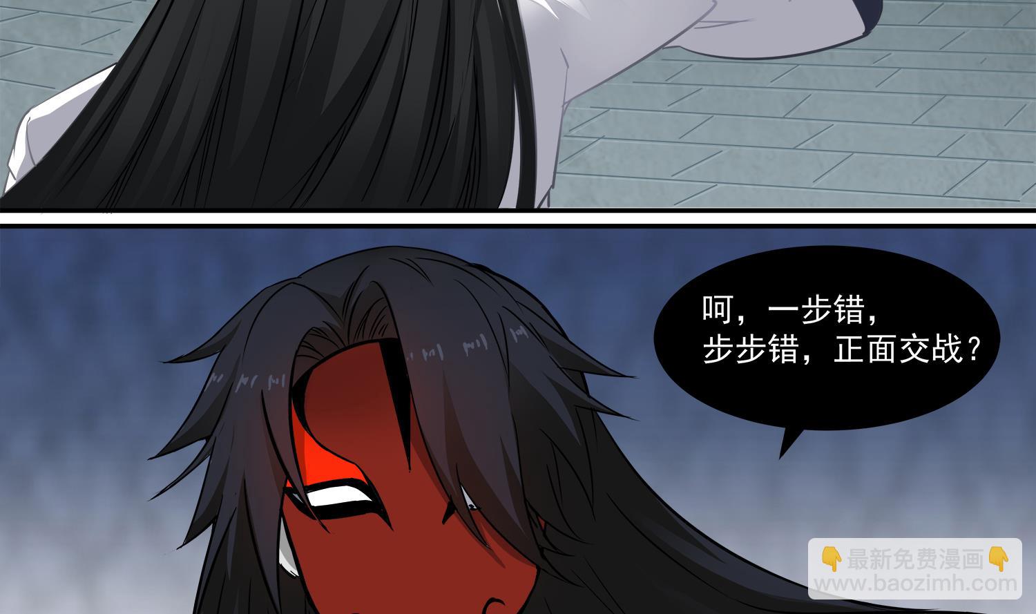 第63话 苏河死了18