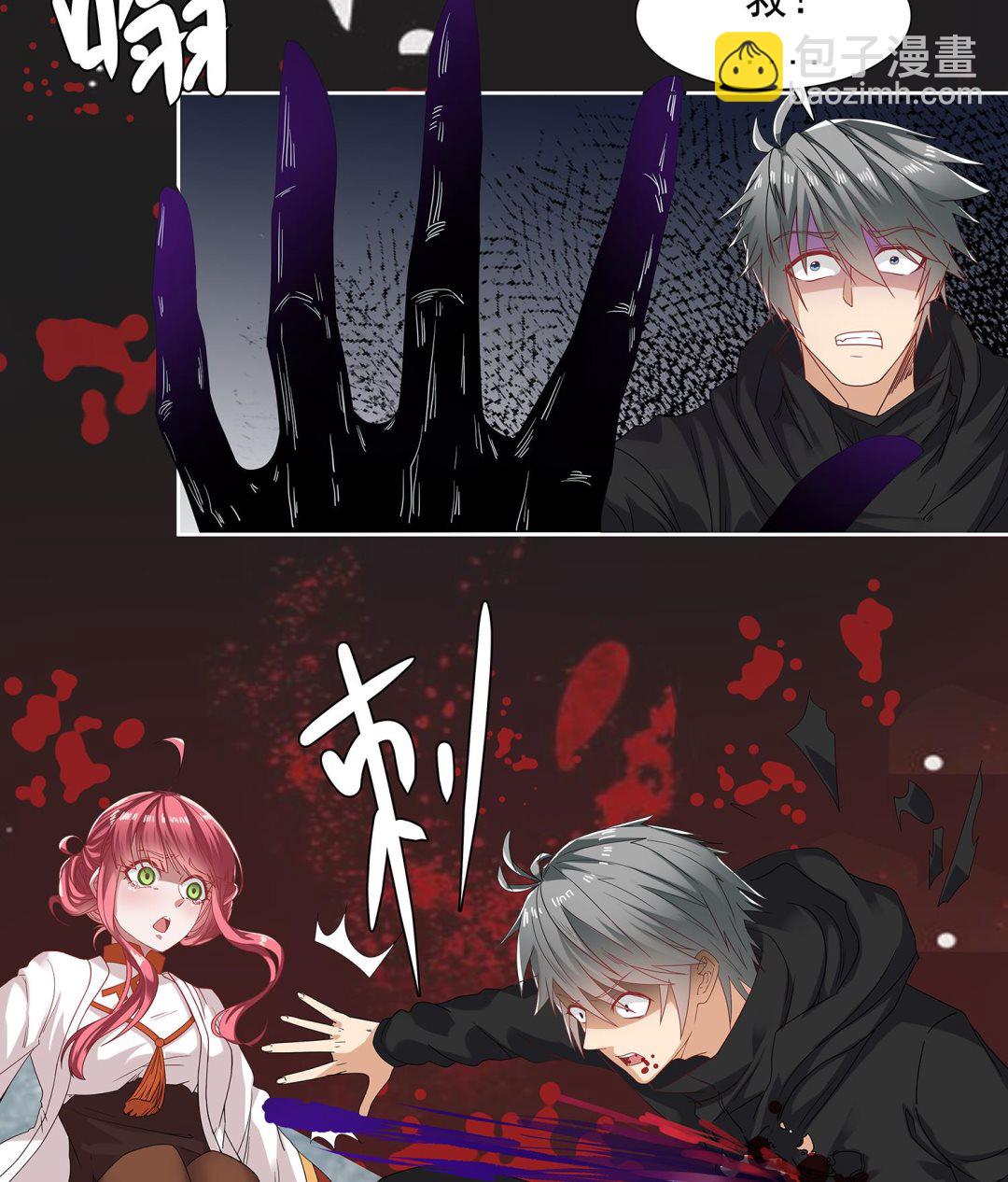 第63话 苏河死了24