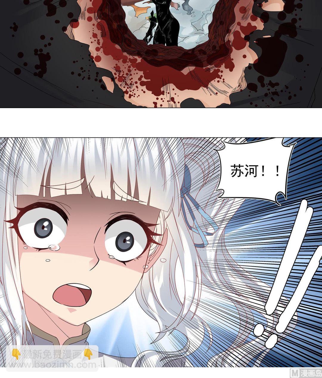 第63话 苏河死了26