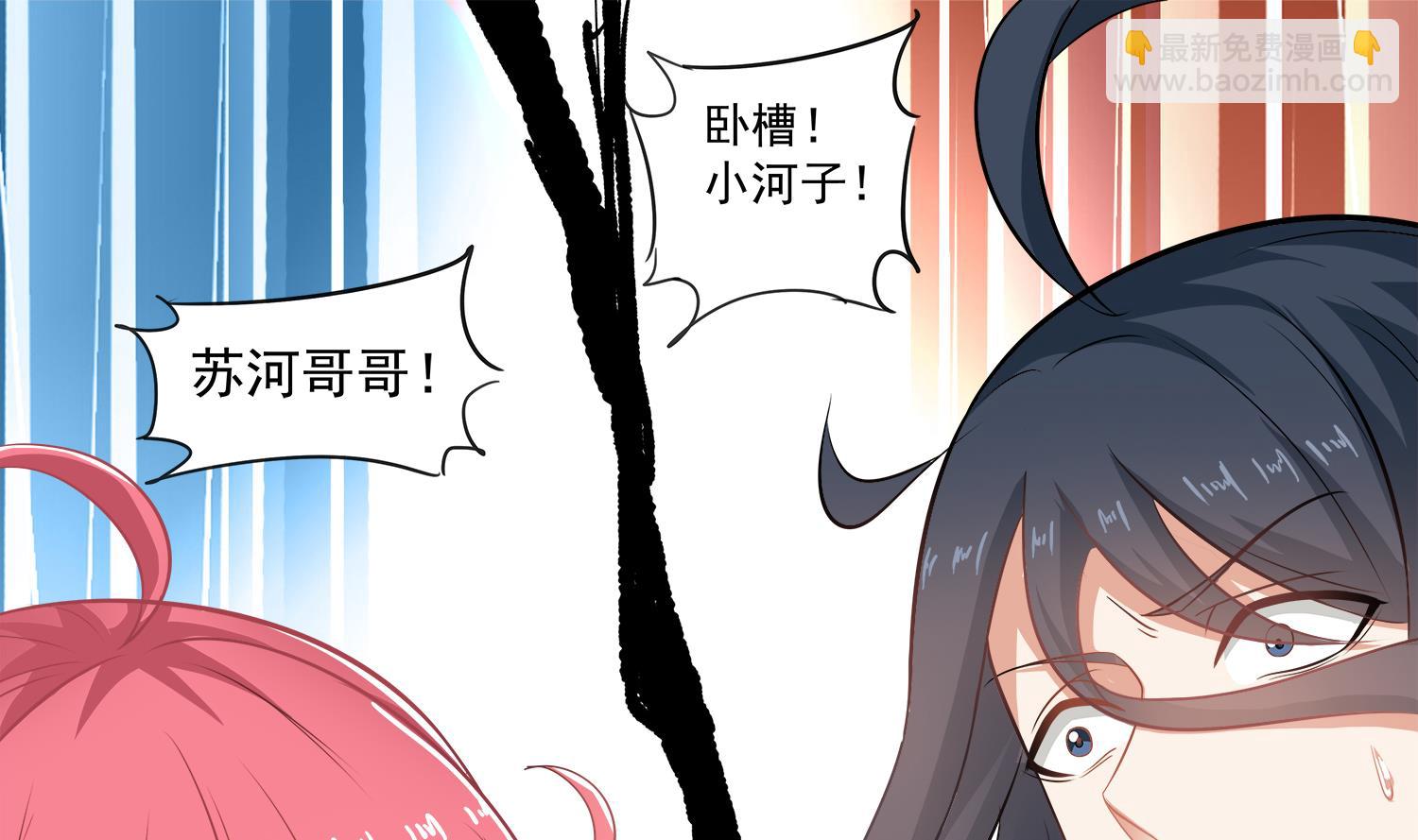 第63话 苏河死了27