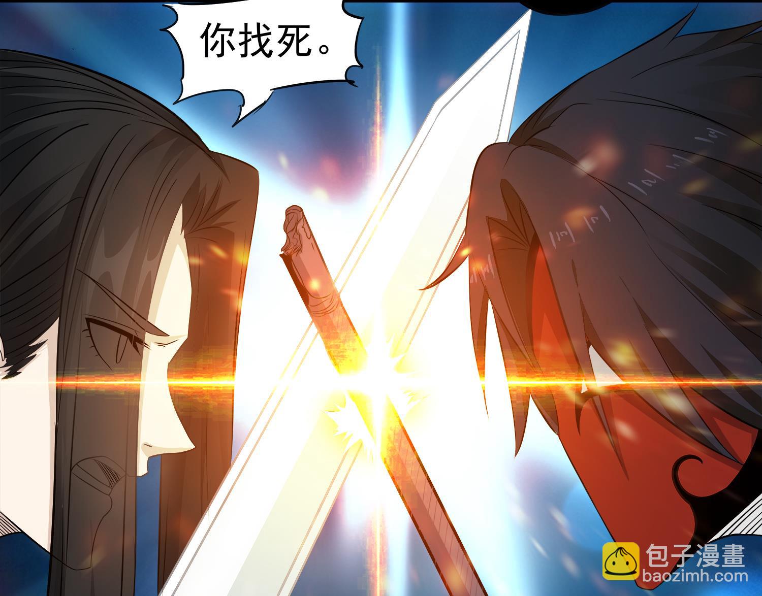 第63话 苏河死了33
