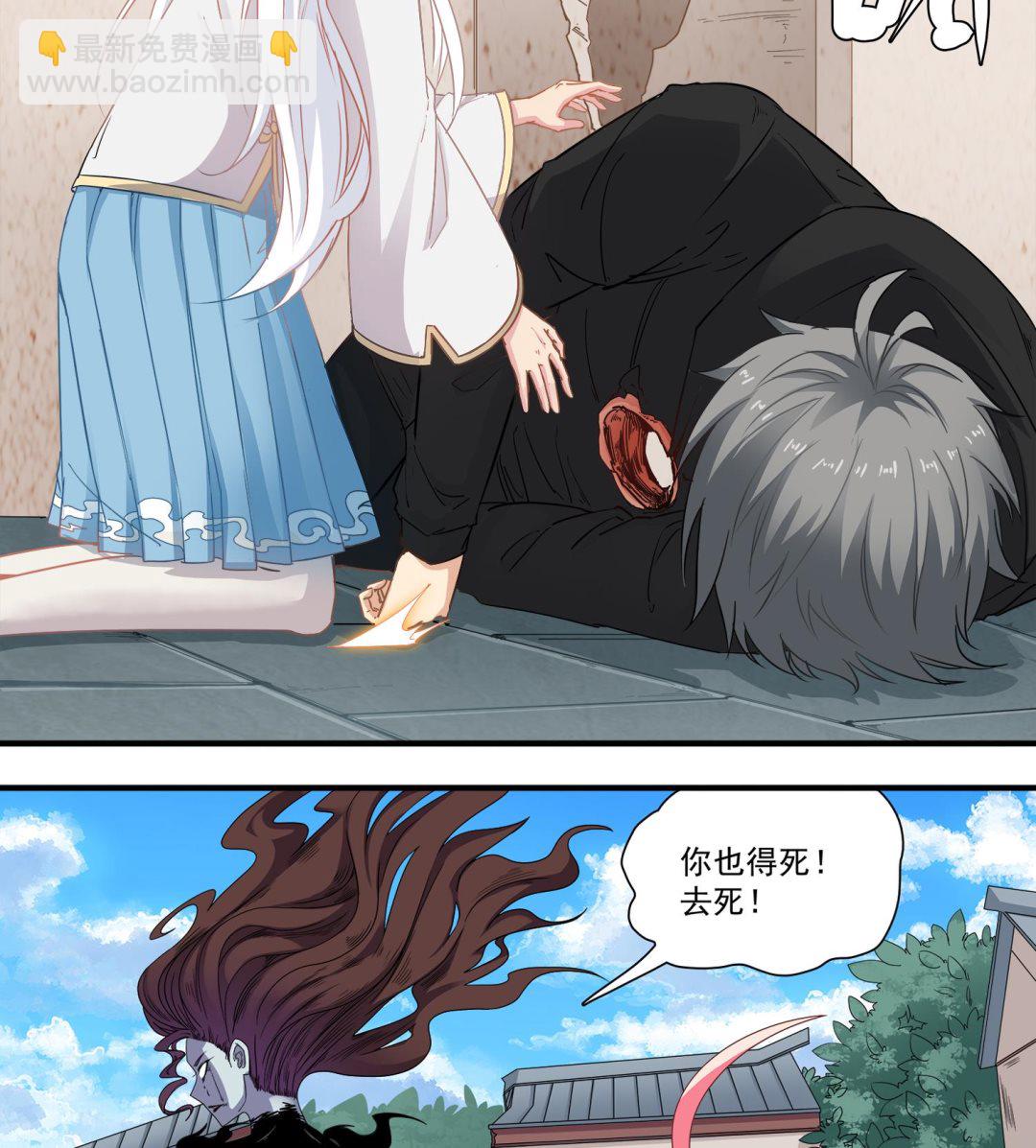 第64话 我要把你们都杀光10