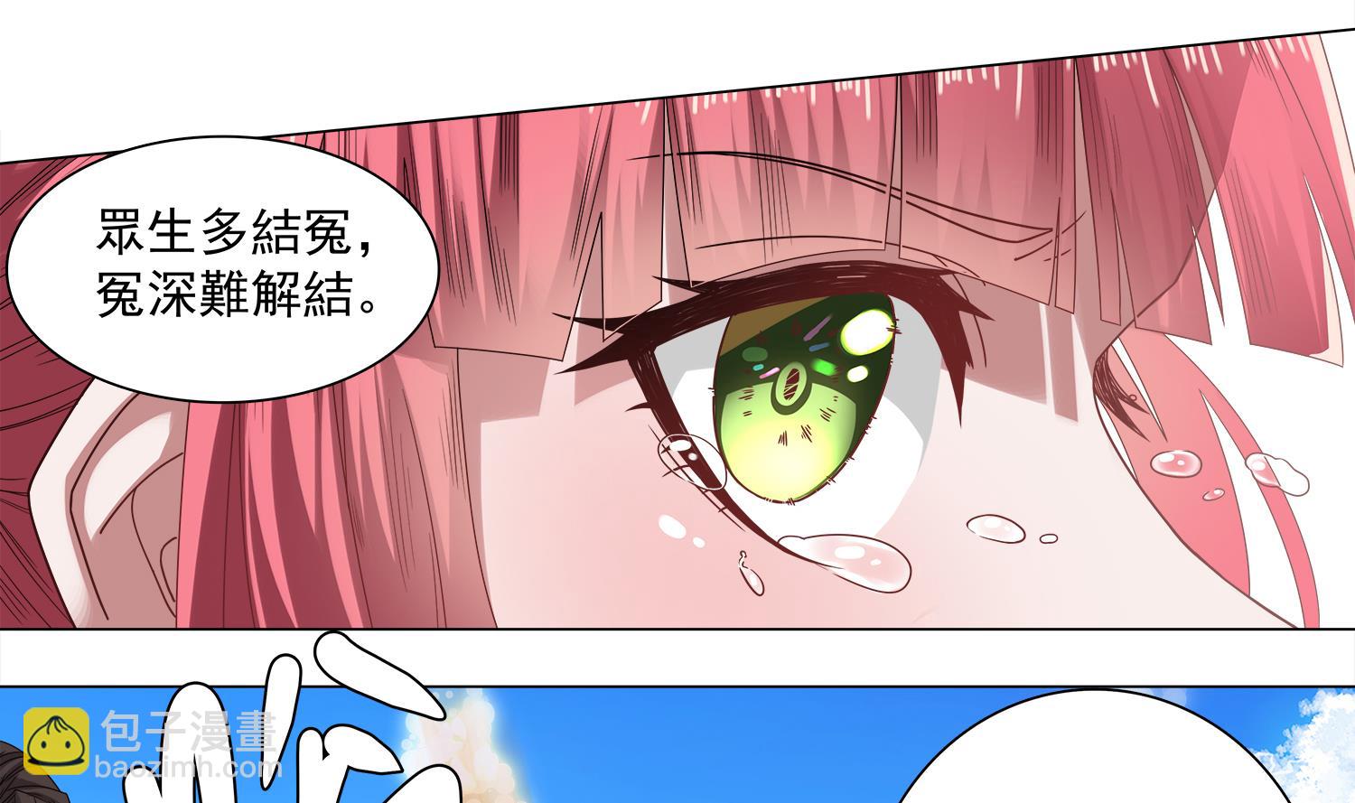 第64话 我要把你们都杀光12