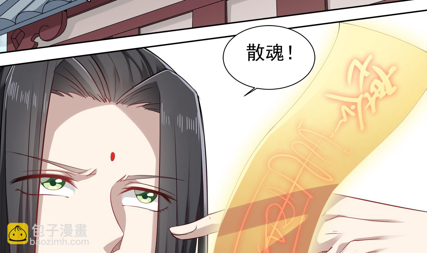 第64话 我要把你们都杀光21