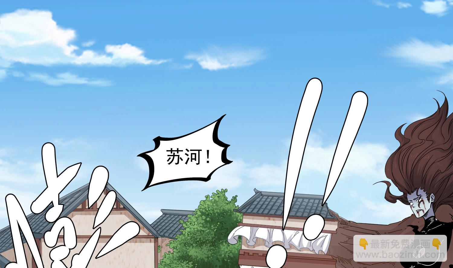 第64话 我要把你们都杀光6