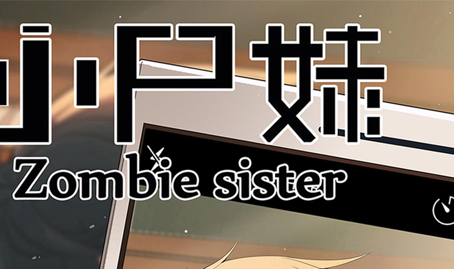 第67话 都别想逃0