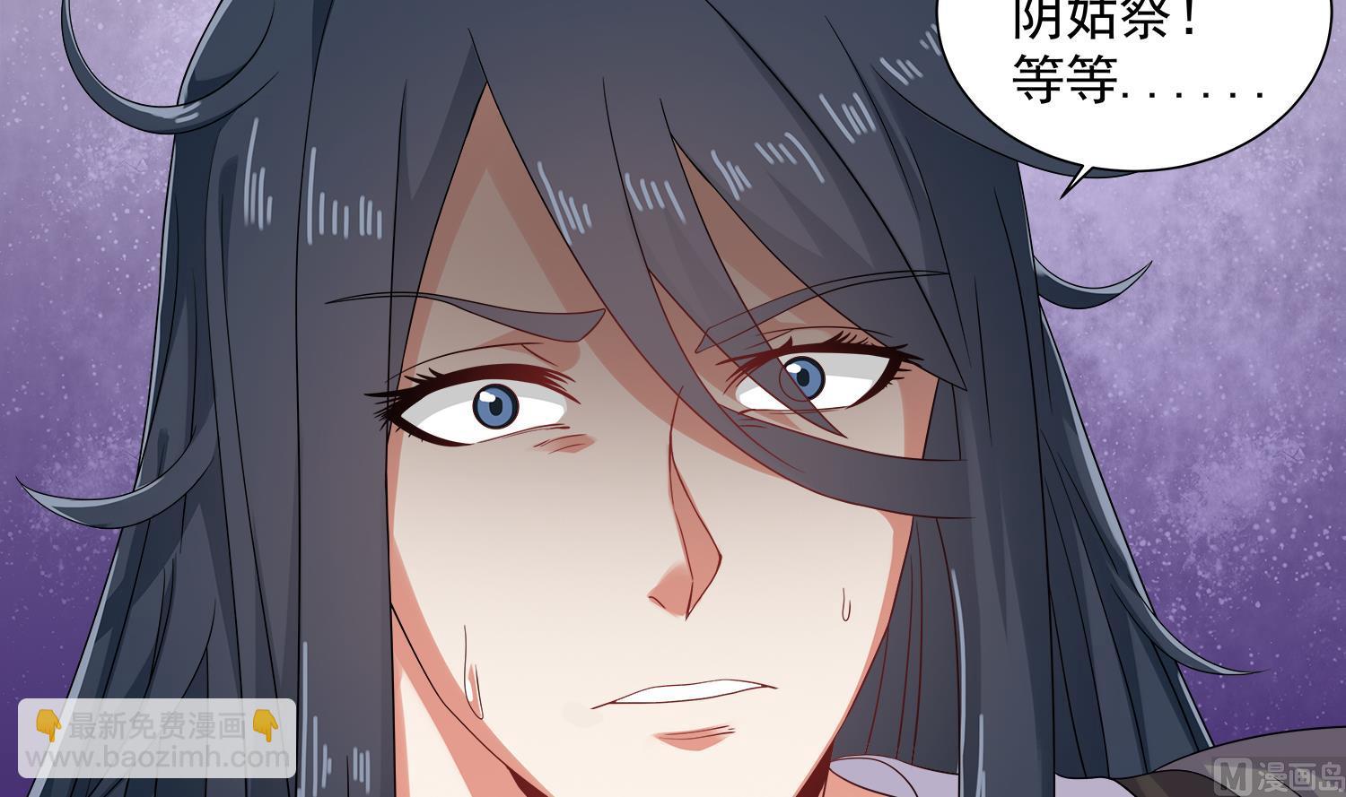 第67话 都别想逃11