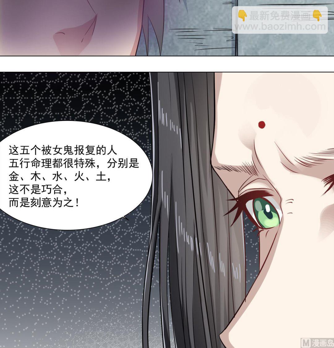 第67话 都别想逃14