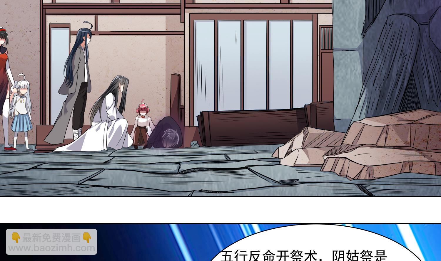 第67话 都别想逃16