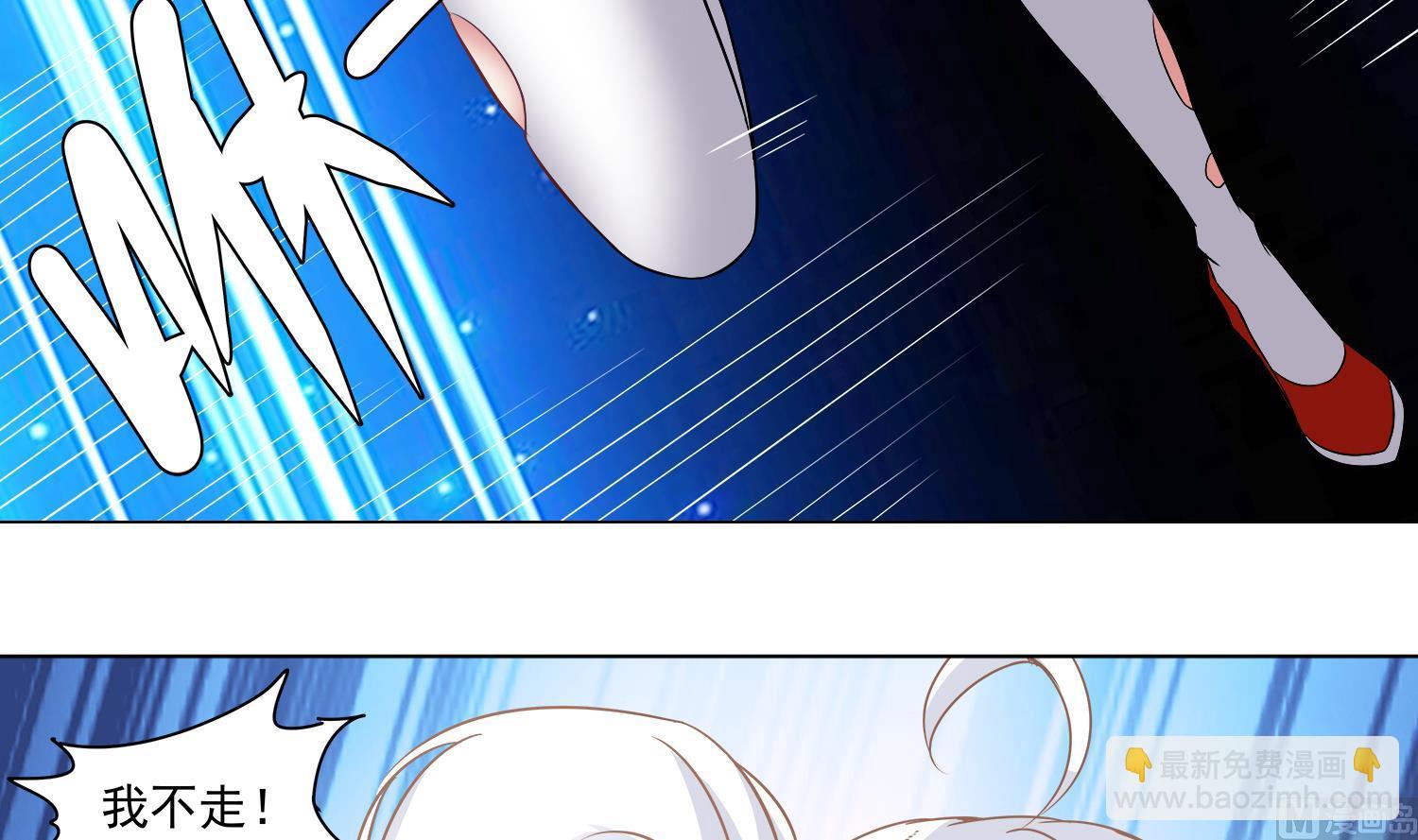 第67话 都别想逃20