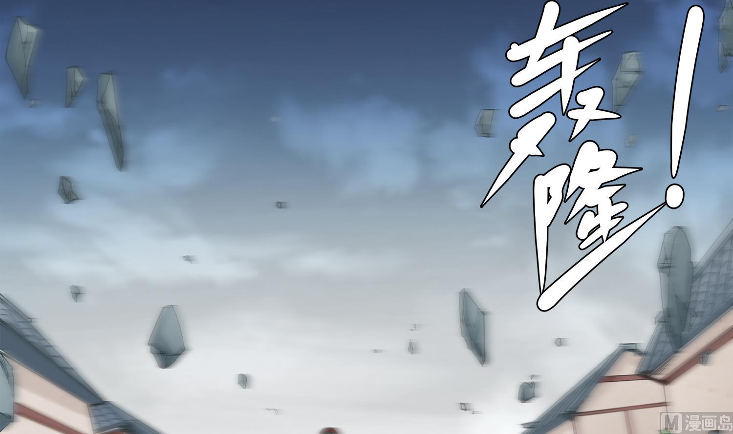 第67话 都别想逃23