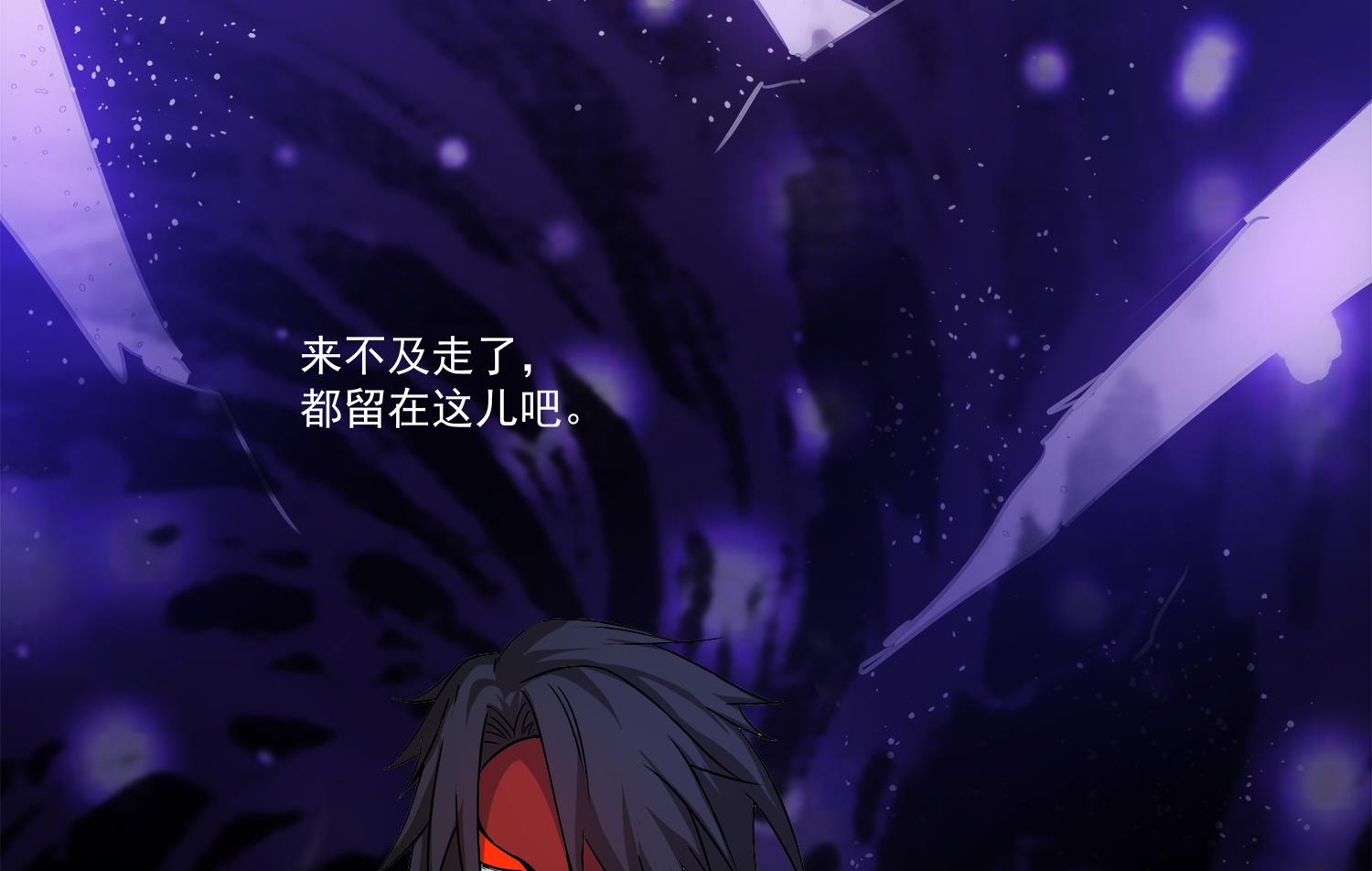第67话 都别想逃27