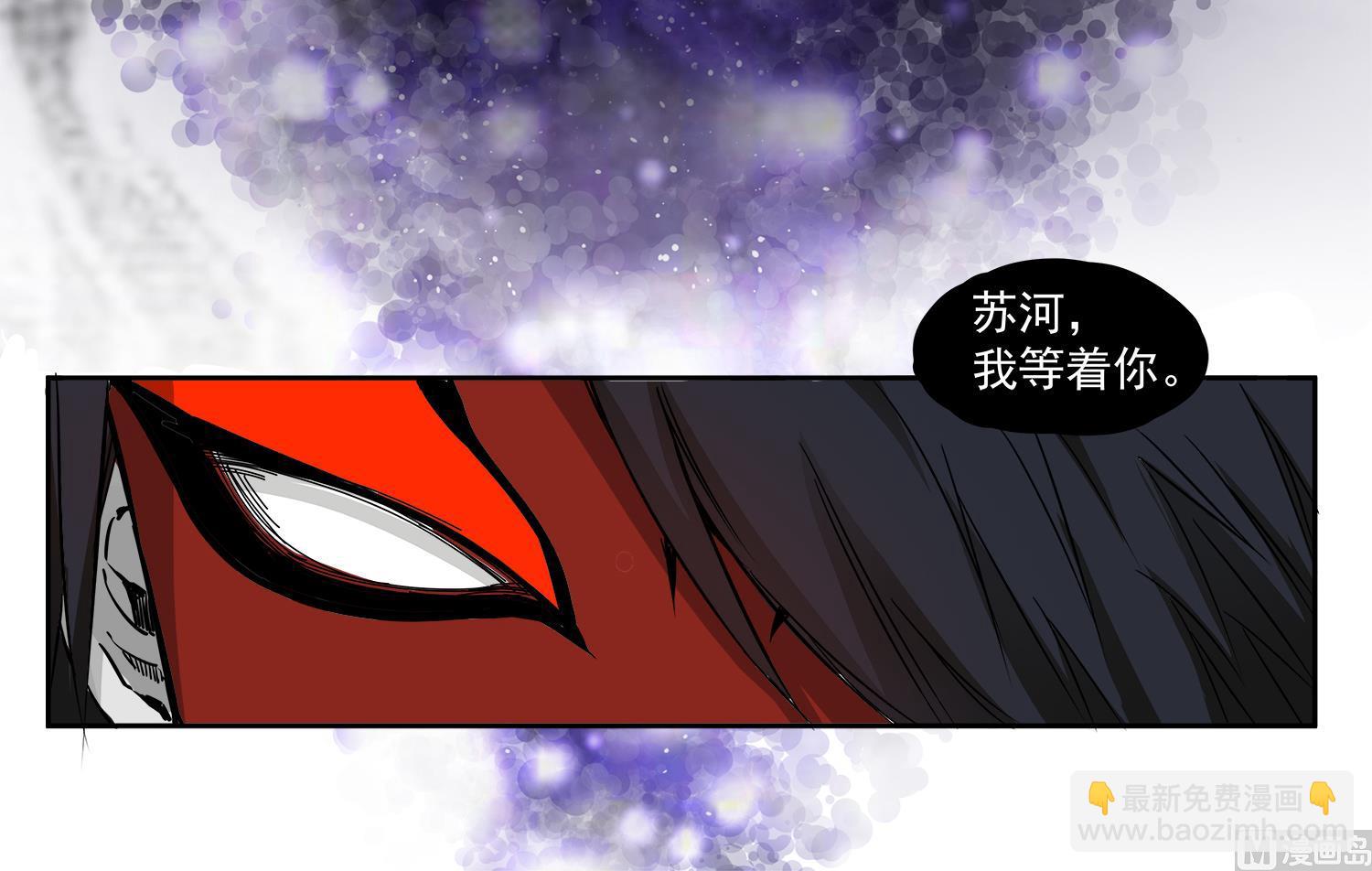 第67话 都别想逃29