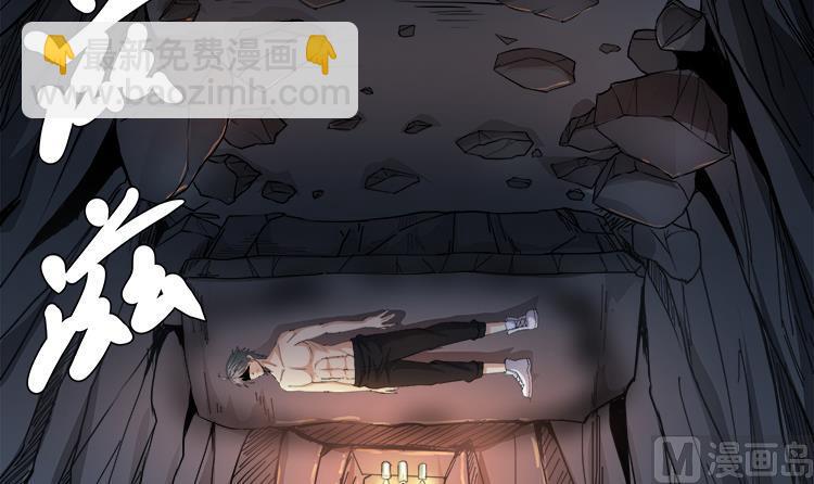 第67话 都别想逃35