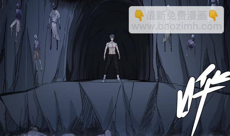 第67话 都别想逃40