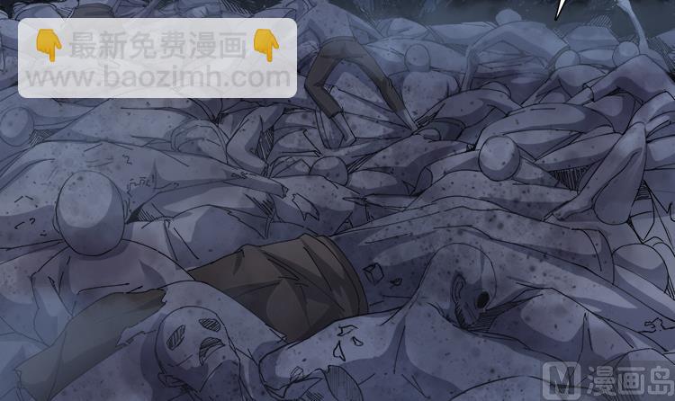 第67话 都别想逃41