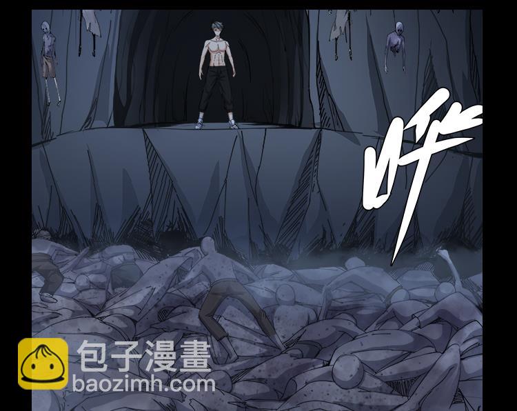 第67话 都别想逃46