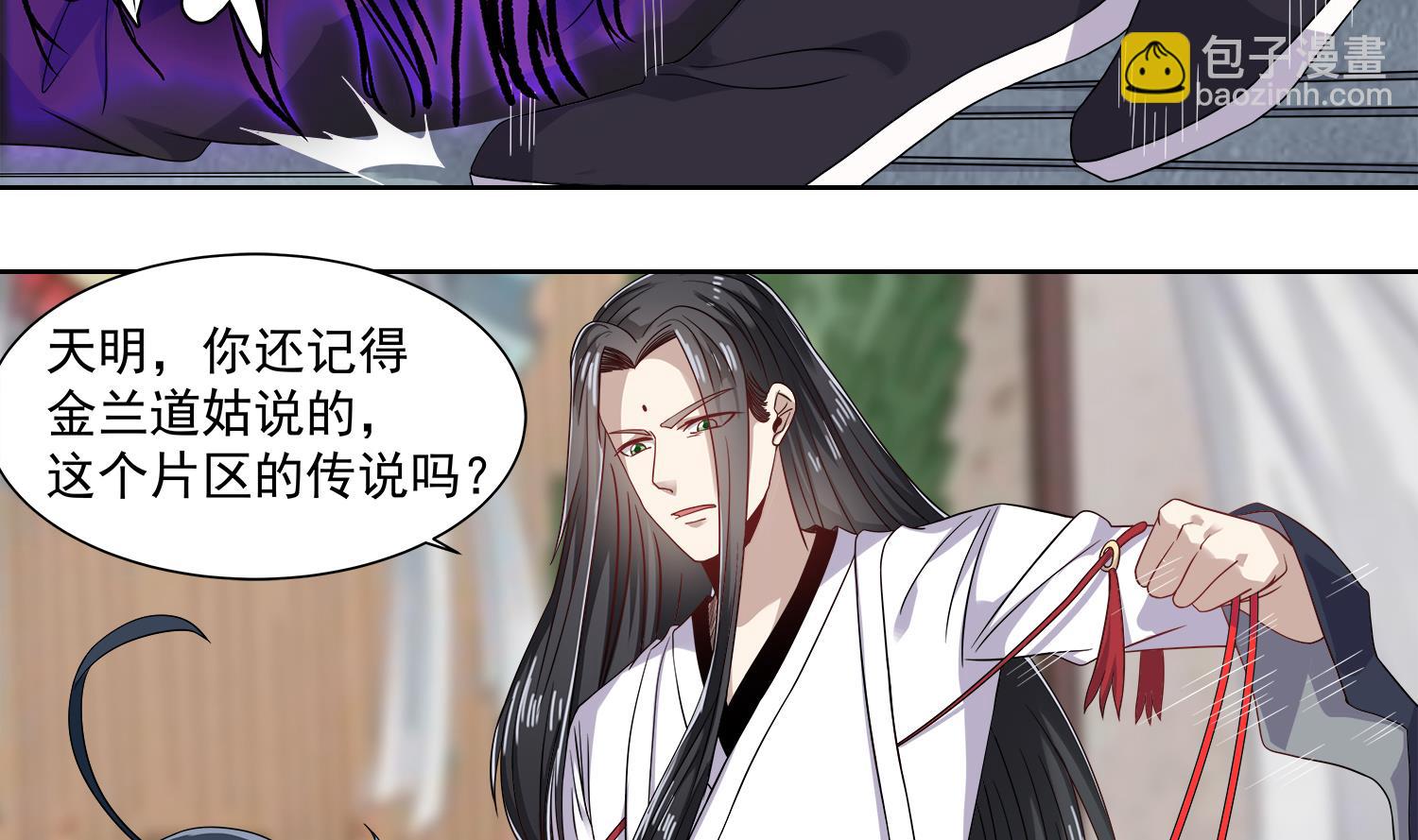 第67话 都别想逃9