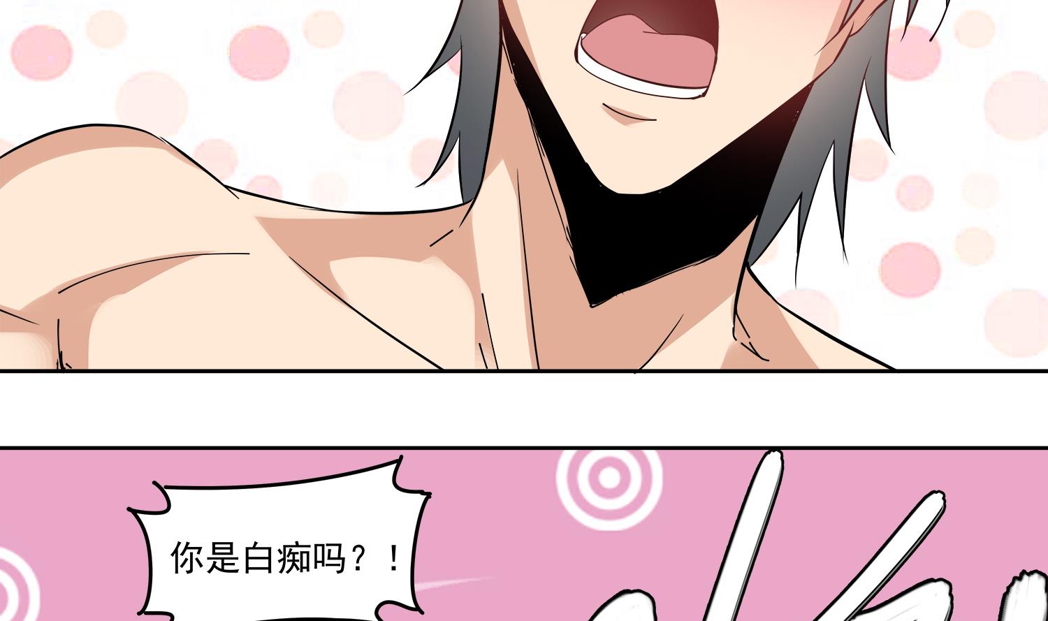 第71话 你是我的！28