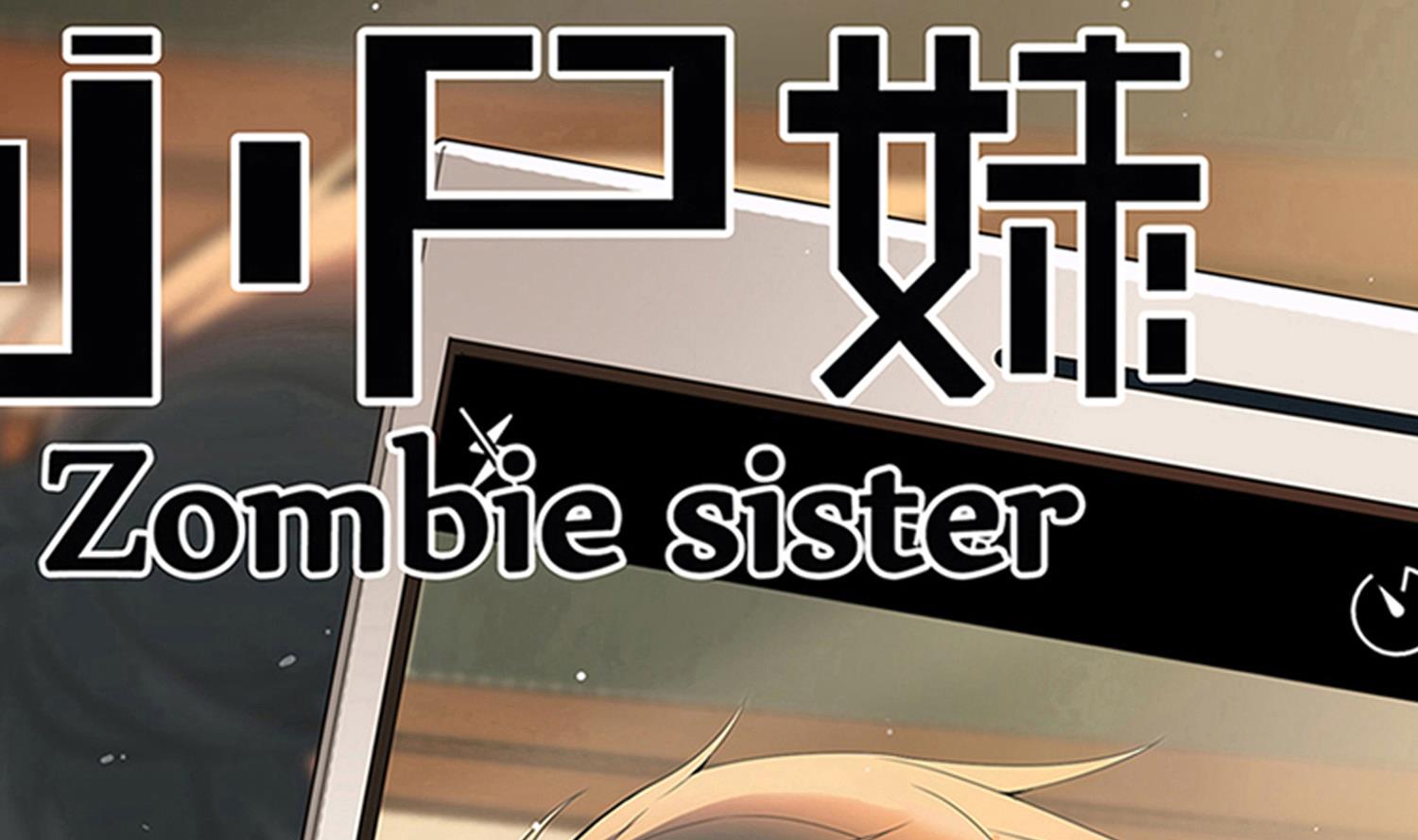 第72话 你很期待女鬼吗？0