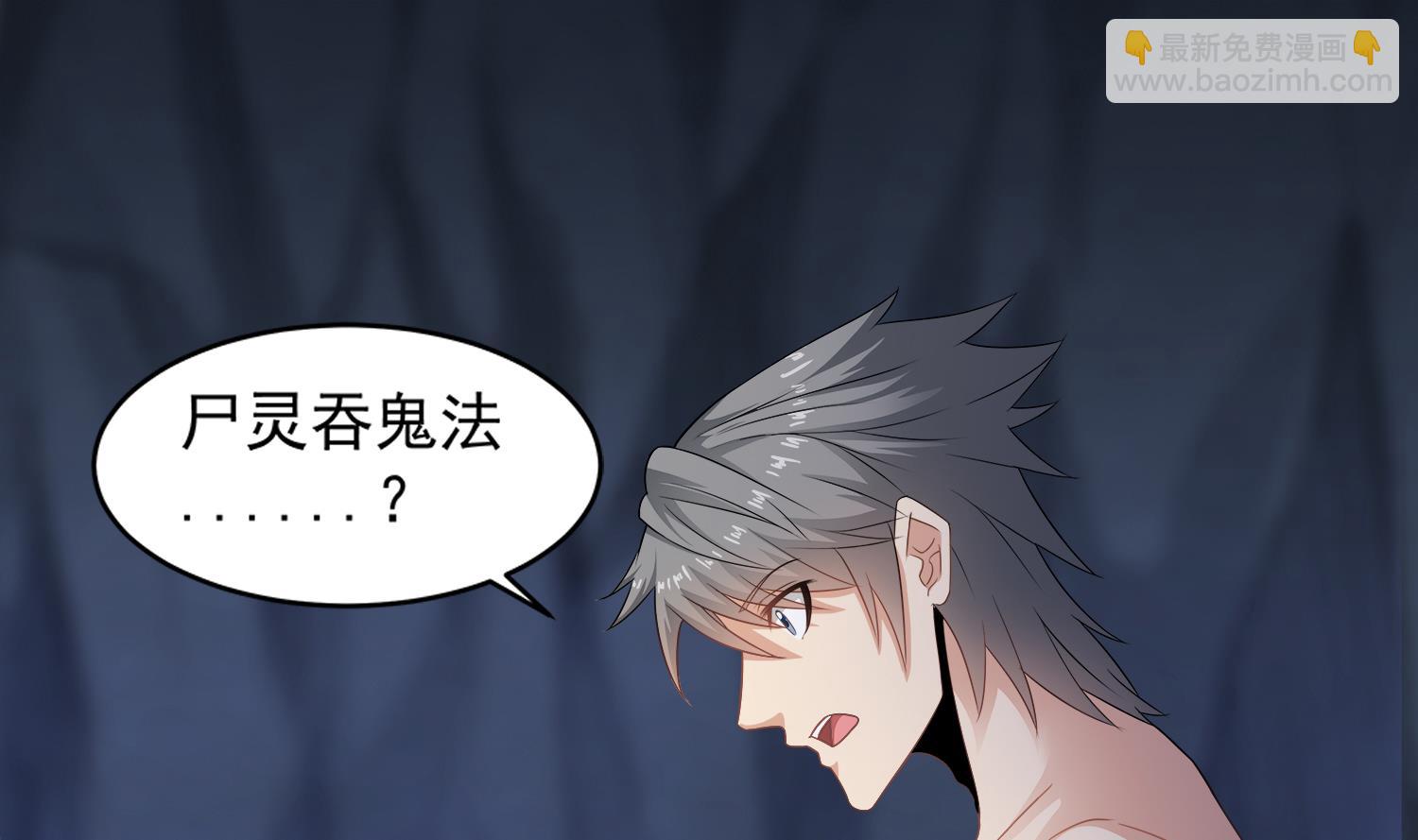 第72话 你很期待女鬼吗？12