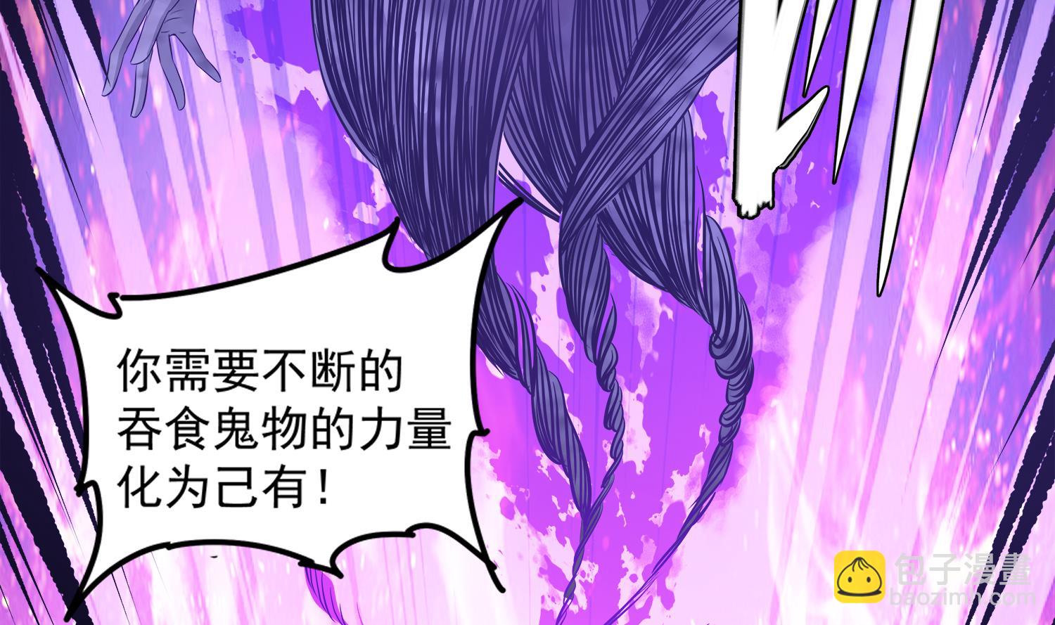 第72话 你很期待女鬼吗？19
