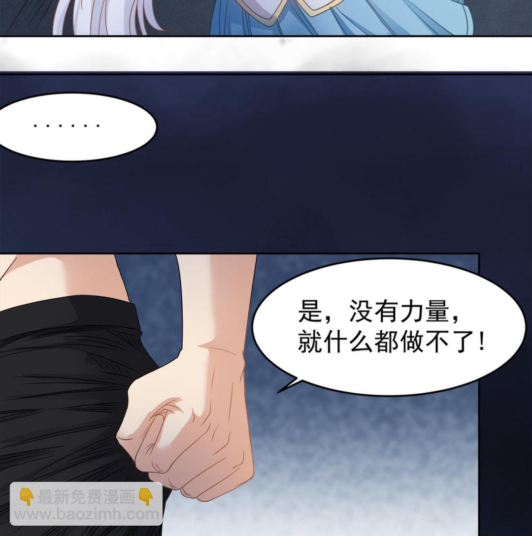 第72话 你很期待女鬼吗？24
