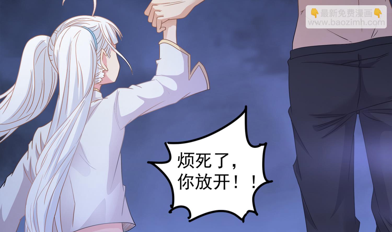 第72话 你很期待女鬼吗？30