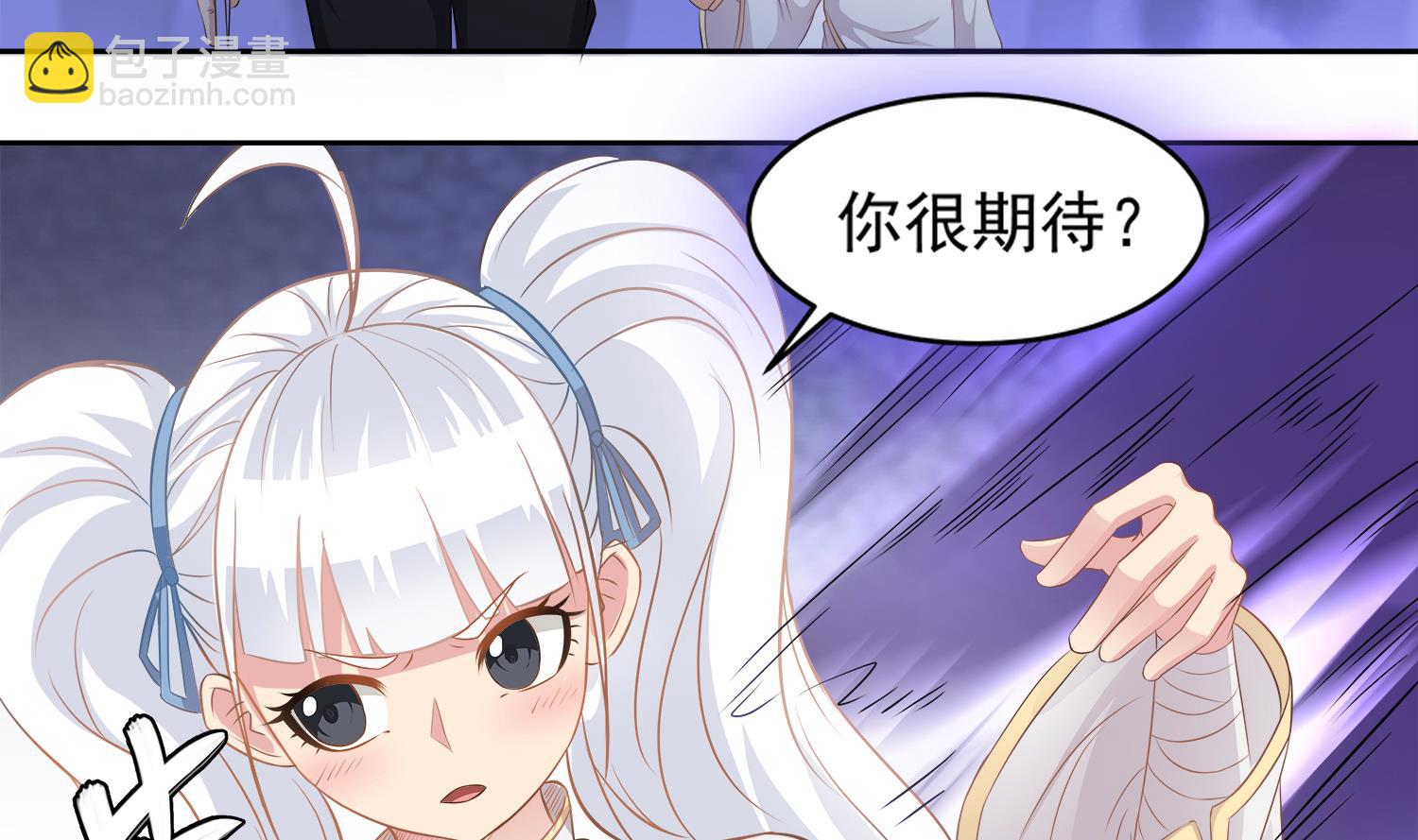 第72话 你很期待女鬼吗？33