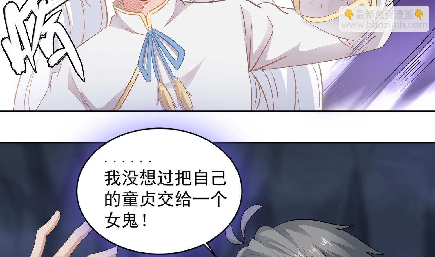 第72话 你很期待女鬼吗？34