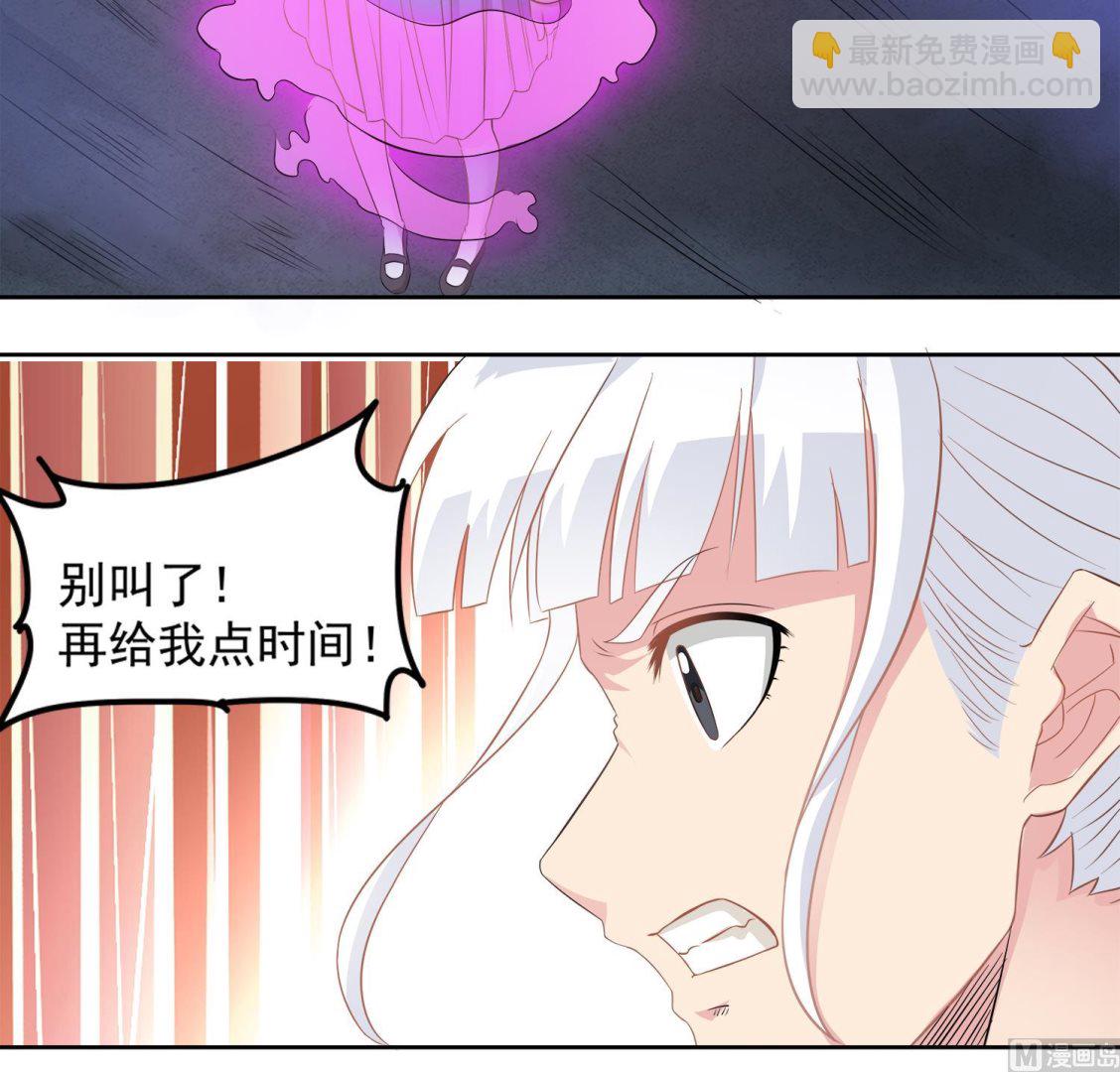 第73话 吸食精气11
