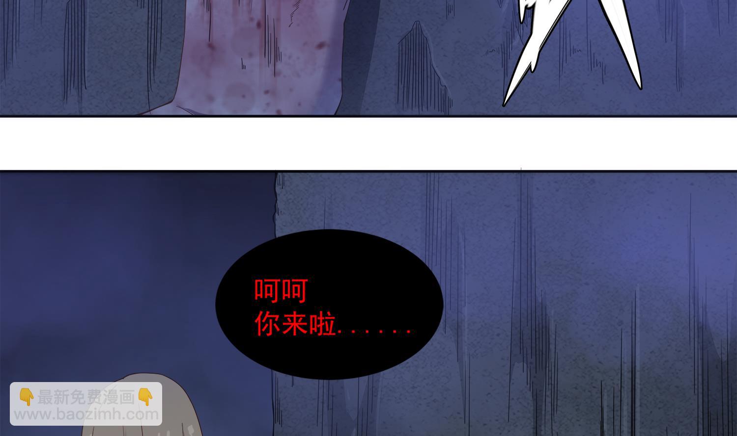 第73话 吸食精气22