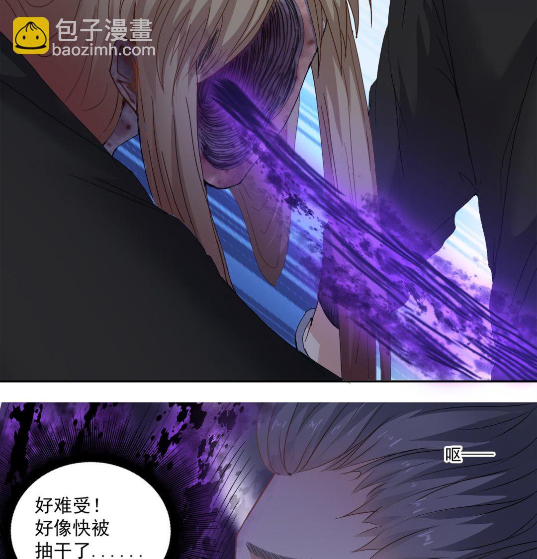 第74话 陈天明的怪异行为12