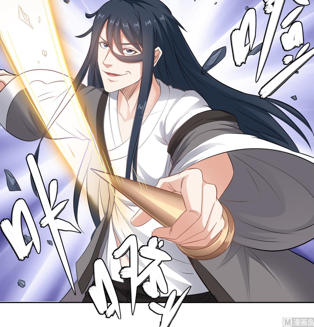 第74话 陈天明的怪异行为14