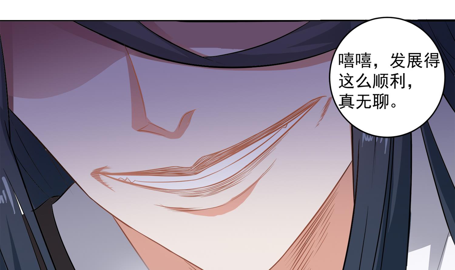 第74话 陈天明的怪异行为15