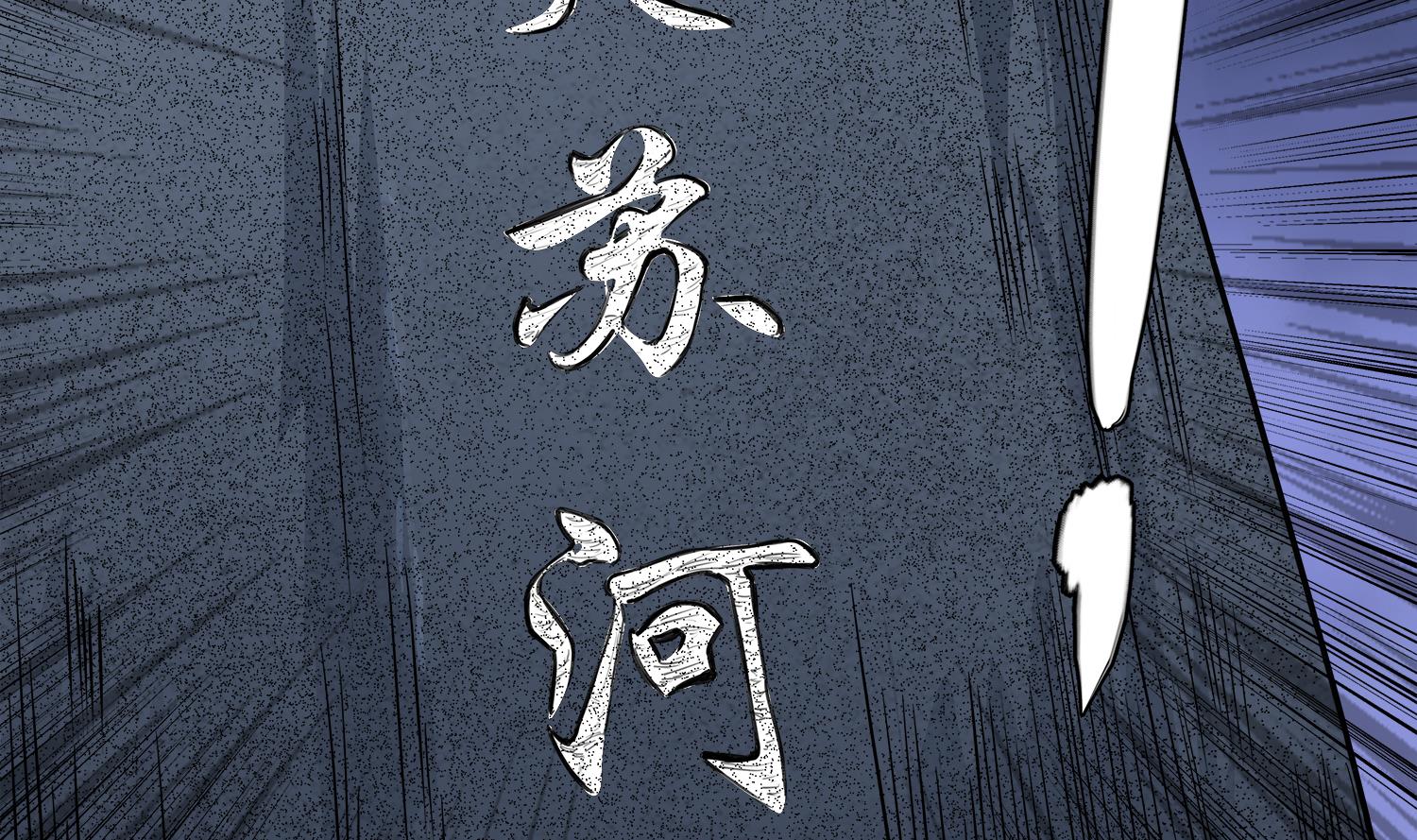 第74话 陈天明的怪异行为19