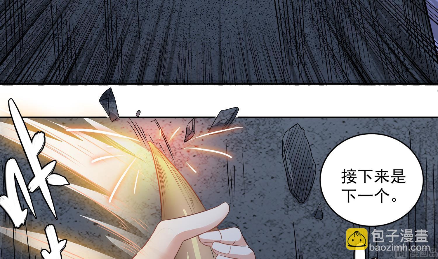第74话 陈天明的怪异行为20