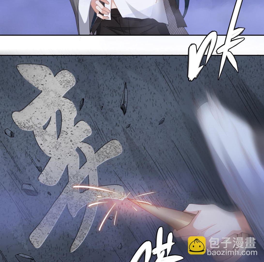 第74话 陈天明的怪异行为27