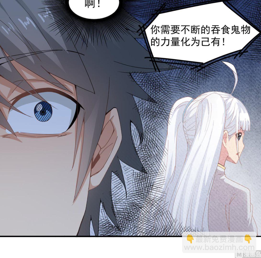 第74话 陈天明的怪异行为29