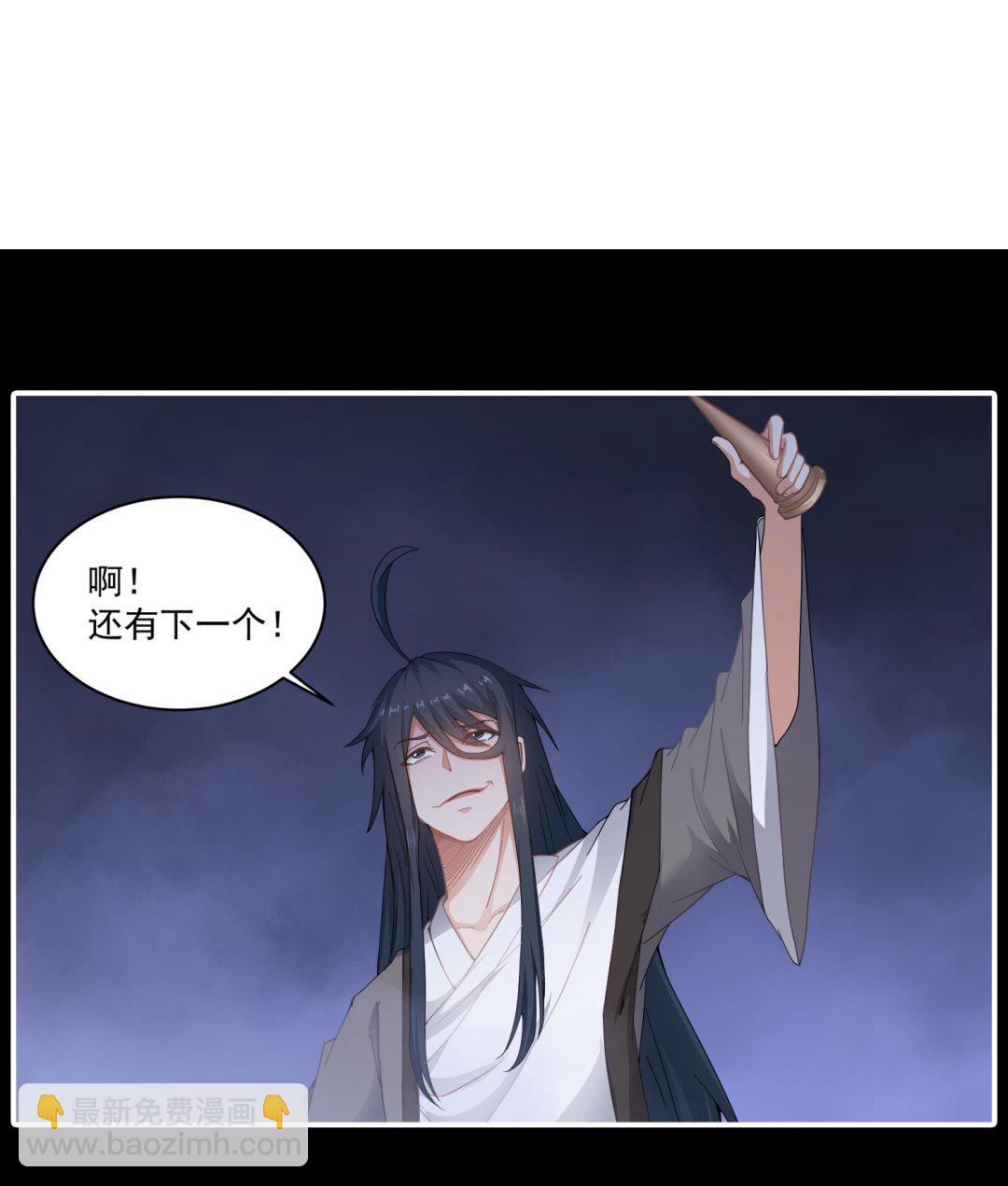 第74话 陈天明的怪异行为37
