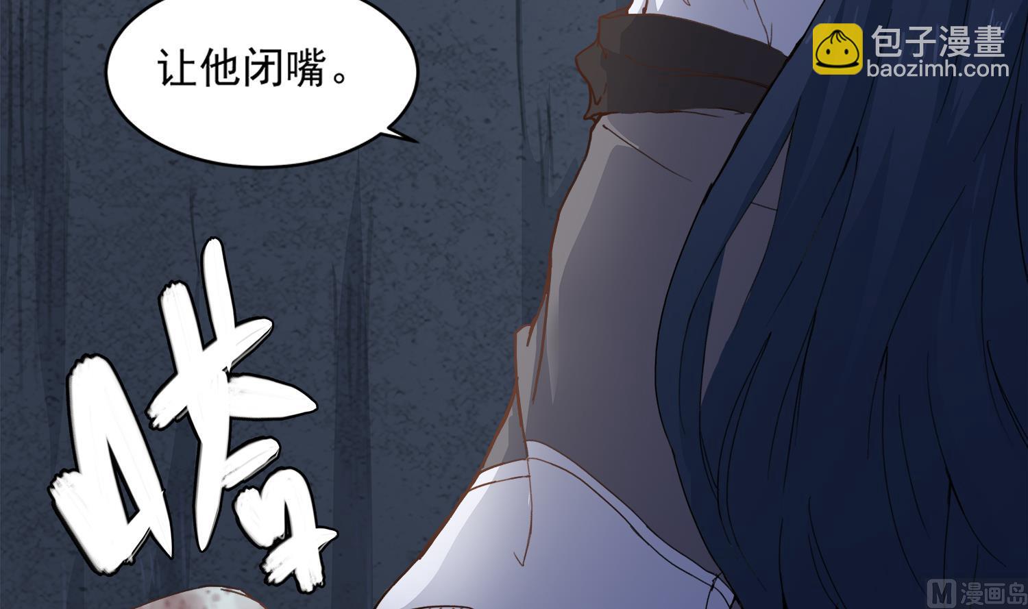 第74话 陈天明的怪异行为8