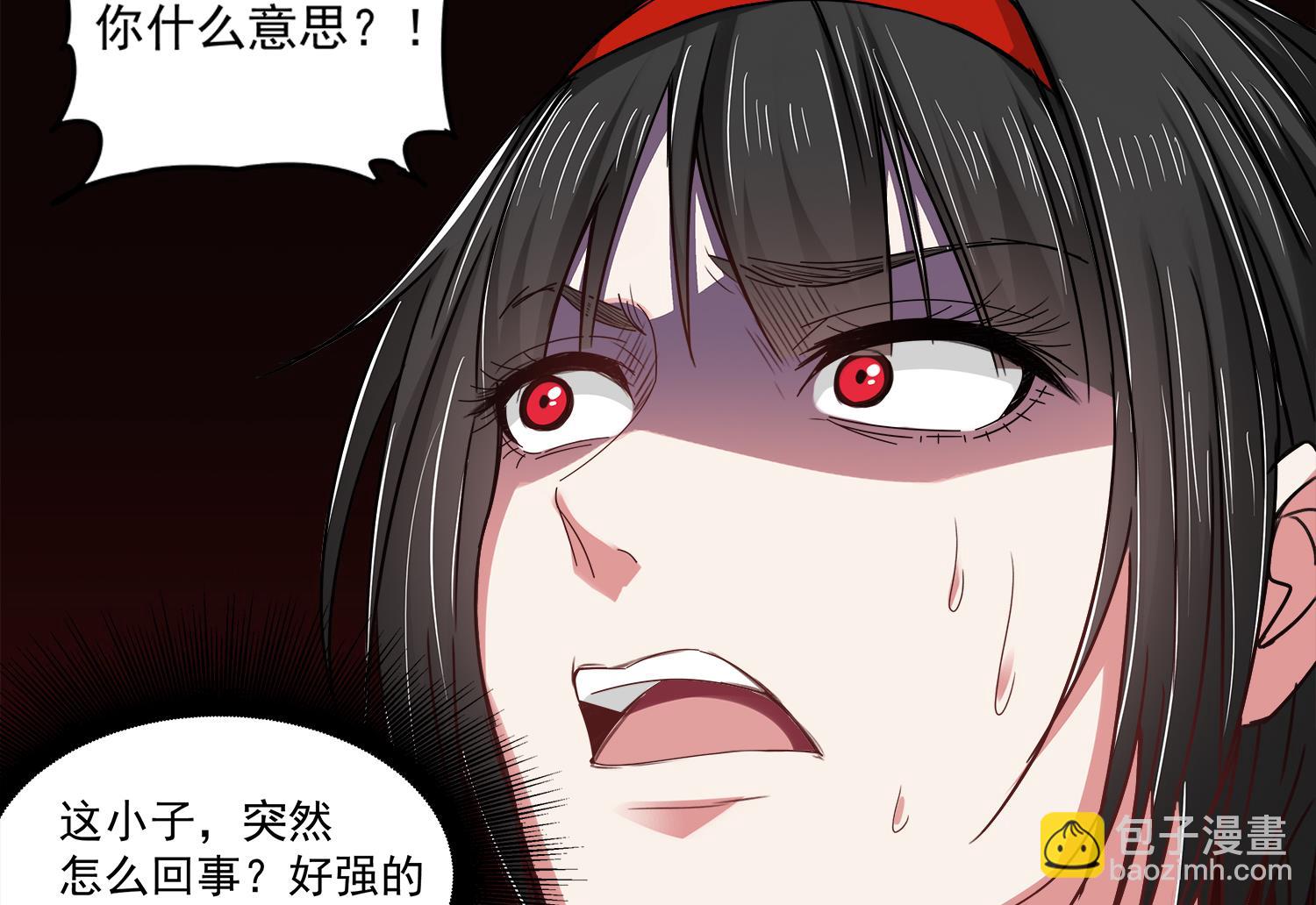 第77话 你去拦住师兄15