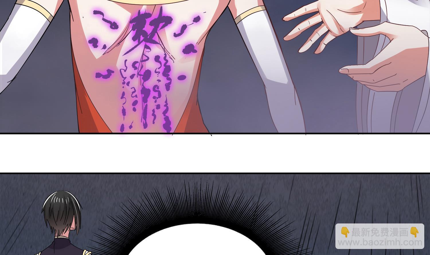 第77话 你去拦住师兄22