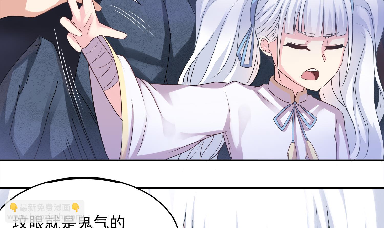 第77话 你去拦住师兄28