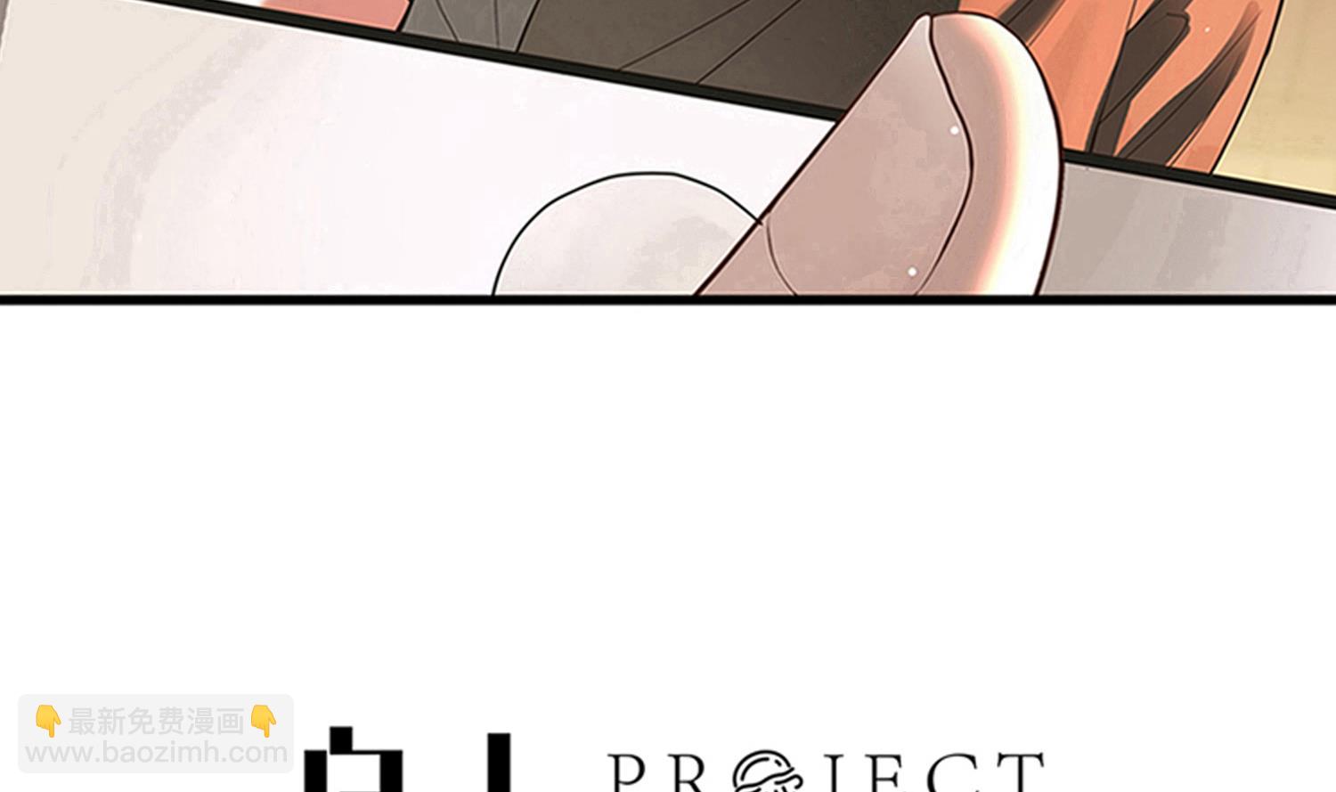 第77话 你去拦住师兄3