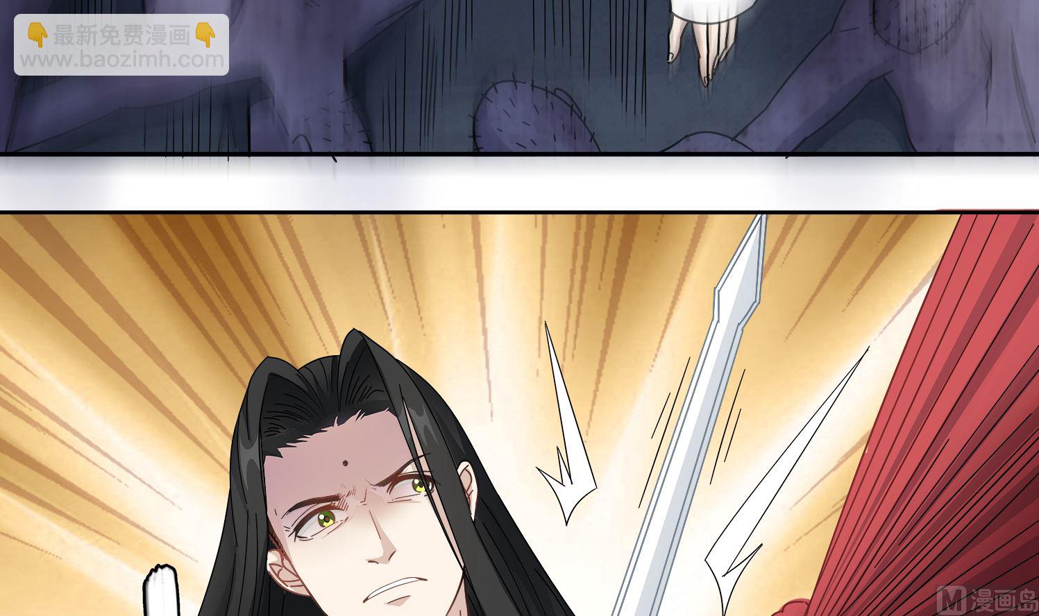 第77话 你去拦住师兄38